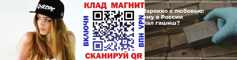 Магазины продажи наркотиков Иннополис ГАШИШ  COCAIN  A PVP  МЕФ 