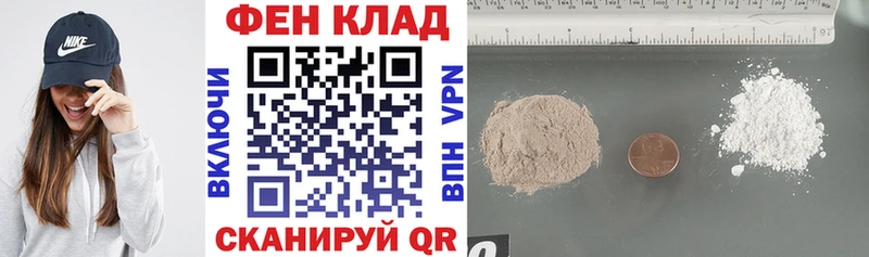 АМФЕТАМИН Розовый  закладка  Иннополис 