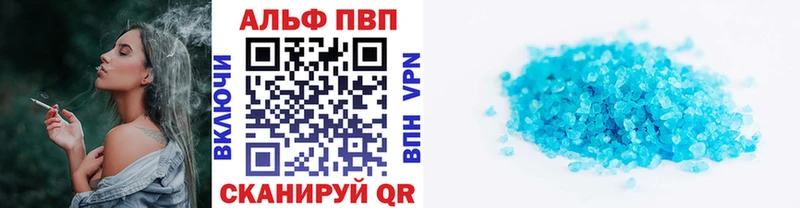 мега зеркало  Иннополис  APVP крисы CK 
