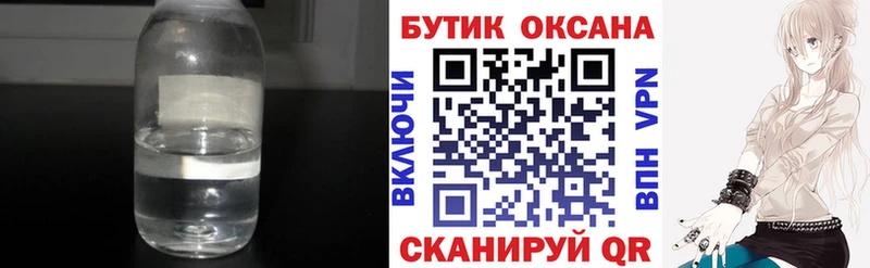 БУТИРАТ BDO 33%  Иннополис 