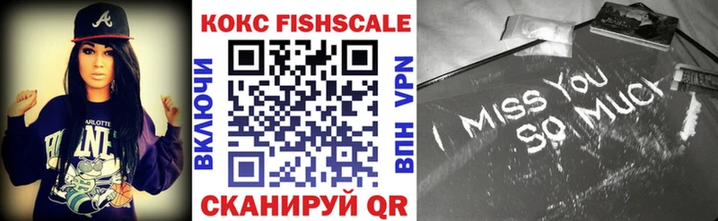 Кокаин 97%  площадка как зайти  Иннополис  как найти закладки  МЕГА ССЫЛКА 