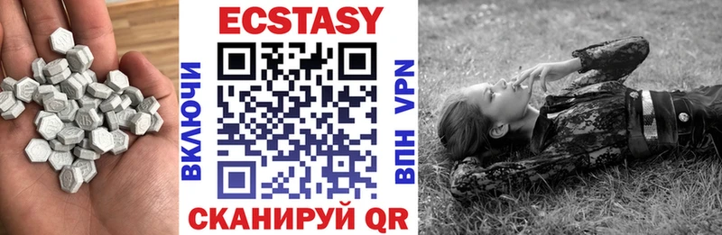 Ecstasy DUBAI Иннополис