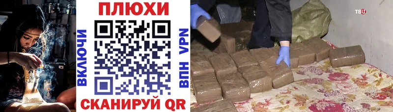 даркнет формула Иннополис ГАШИШ индика сатива MEGA как войти