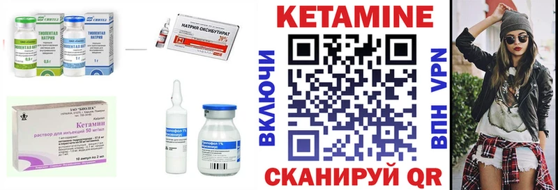 гидра ссылки Иннополис Кетамин ketamine