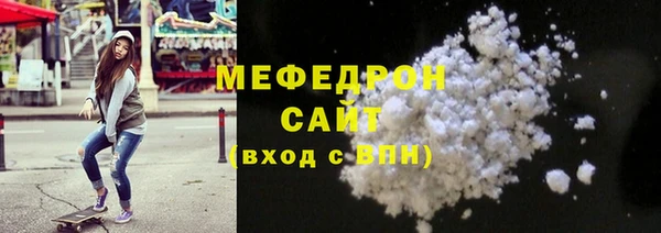 твердый Абинск