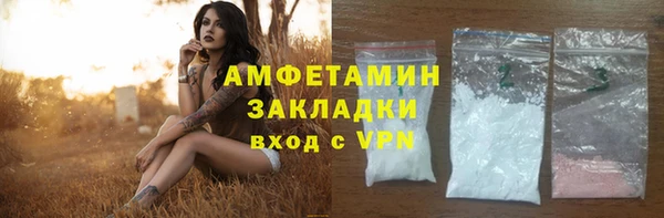 кокаин премиум Алексин