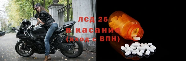 твердый Абинск