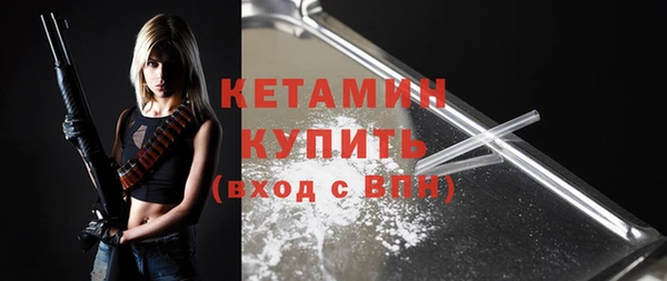 марки nbome Сафоново
