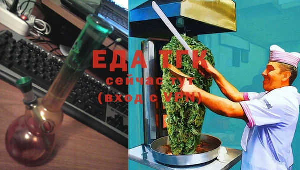 каннабис Саяногорск