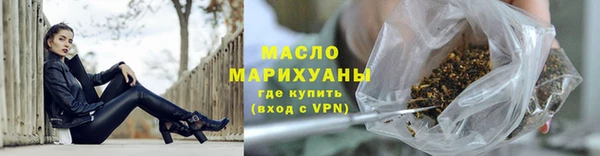 марки nbome Сафоново