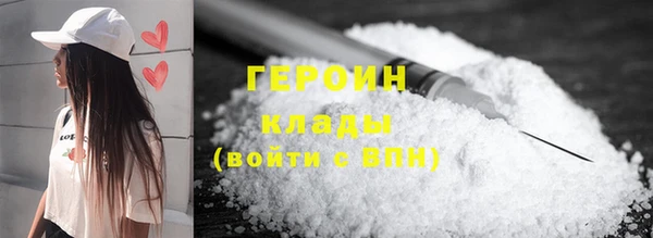 каннабис Саяногорск