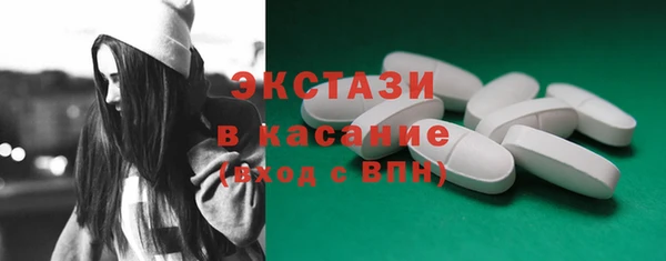 каннабис Саяногорск