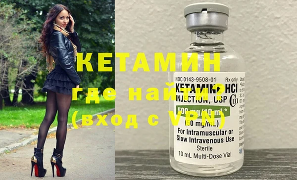 марки nbome Сафоново
