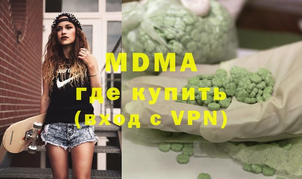 кокаин премиум Алексин