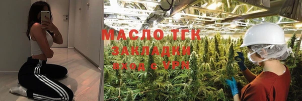 каннабис Саяногорск
