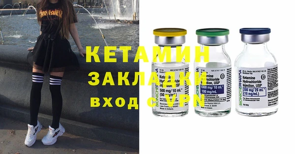 винт Каменск-Шахтинский