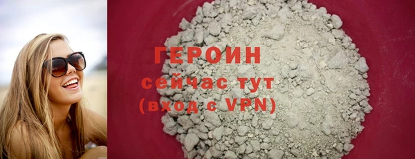 марки nbome Сафоново