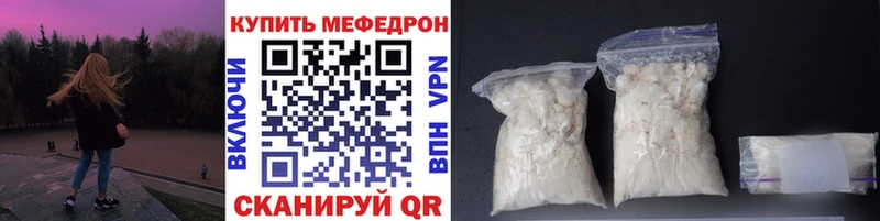 mega ТОР Иннополис МЯУ-МЯУ кристаллы