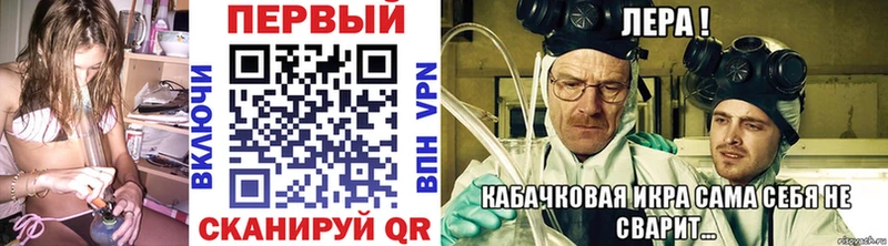 Метамфетамин винт Иннополис