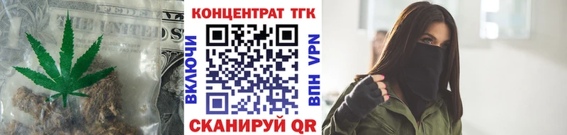 Дистиллят ТГК концентрат Иннополис